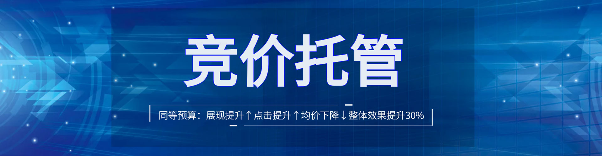 顺德谷歌sem