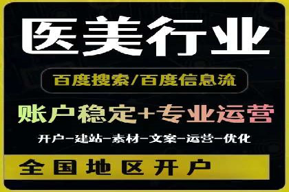 百度推广平台与移动端结合的营销案例