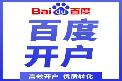 揭秘竞价SEM托管案例背后的策略