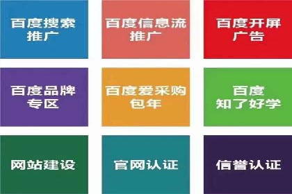 竞价开户流程优化：案例分享