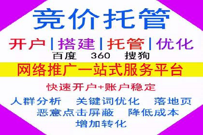 深度解析：百度竞价推广运营的五大成功案例